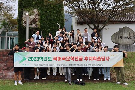 미당 서정주 시문학관